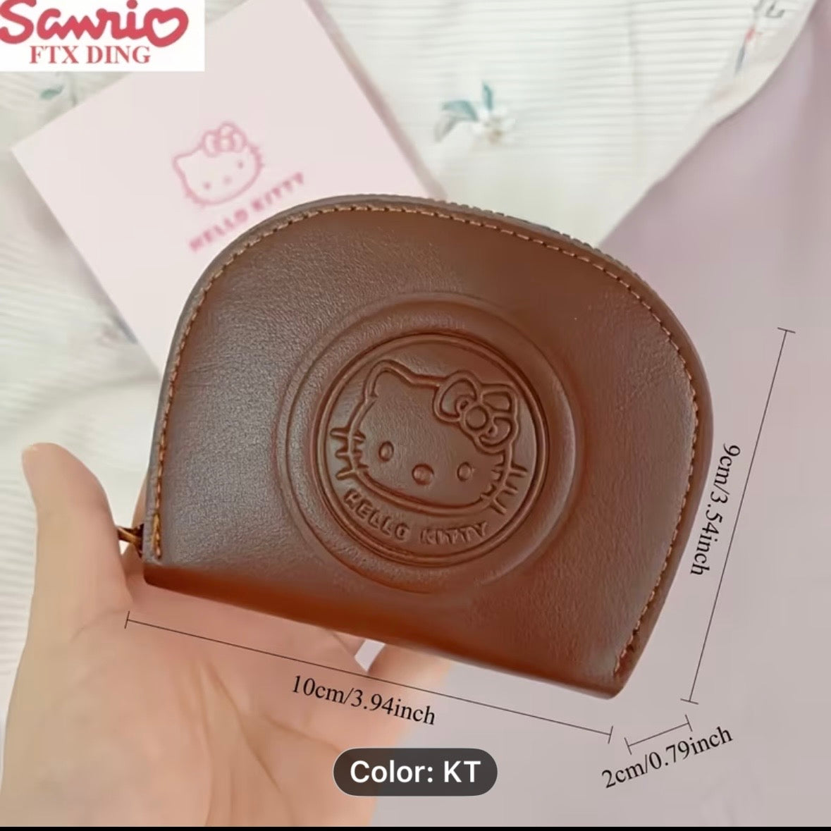 Wallet - HK Brown Faux  Leather Card Holder