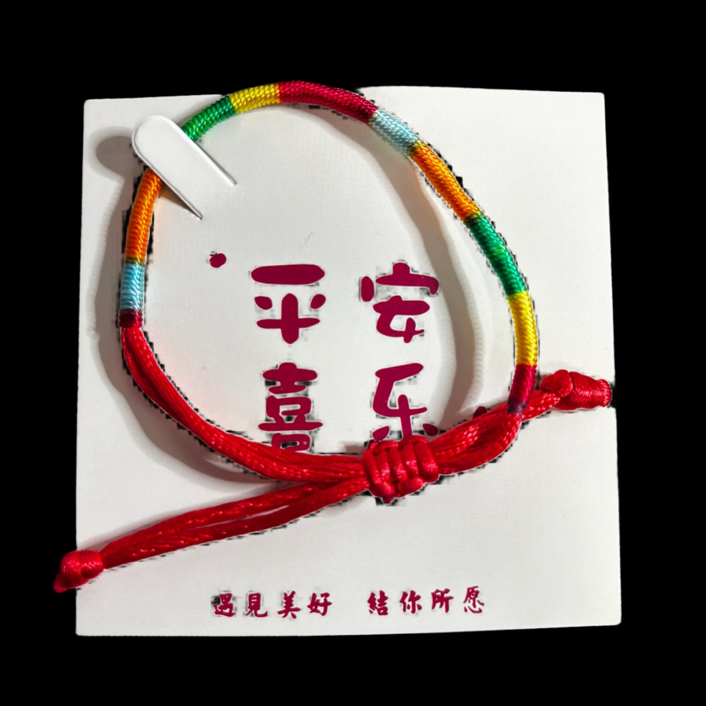 Bracelet - Good Luck - Knotted String